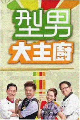 声动中国
